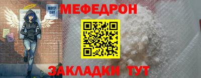 гидра Уссурийск
