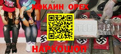 бутират Туймазы