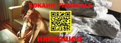 наркотики Тулун
