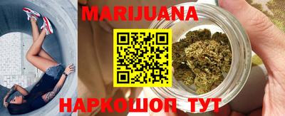 гидра Уссурийск