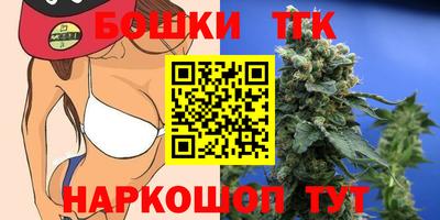 наркотики Тулун