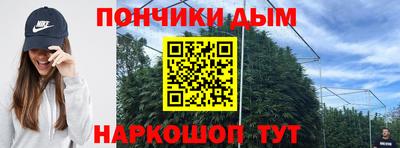 наркотики Тулун