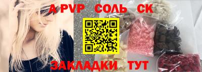 бутират Туймазы