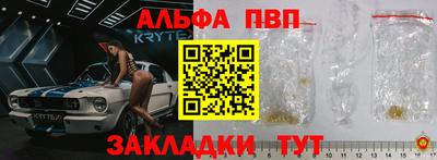 бутират Туймазы