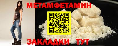 бутират Туймазы