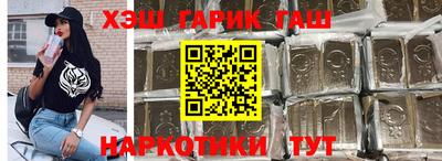 бутират Туймазы
