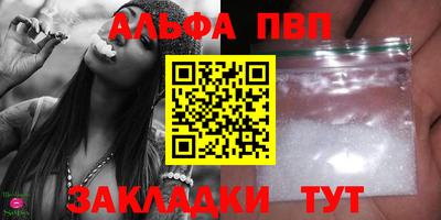 наркотики Тулун