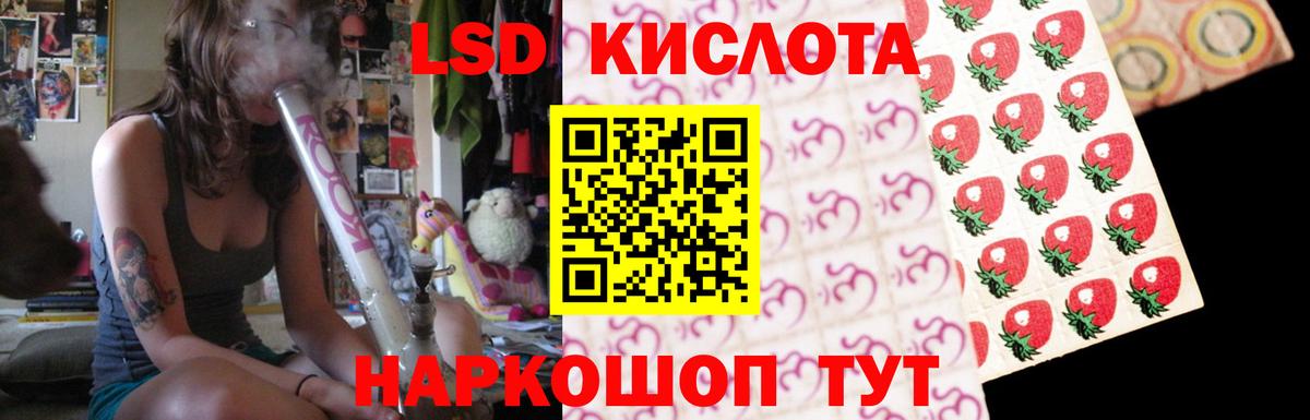 Михайловск  Лсд 25 экстази кислота  Вход с VPN 