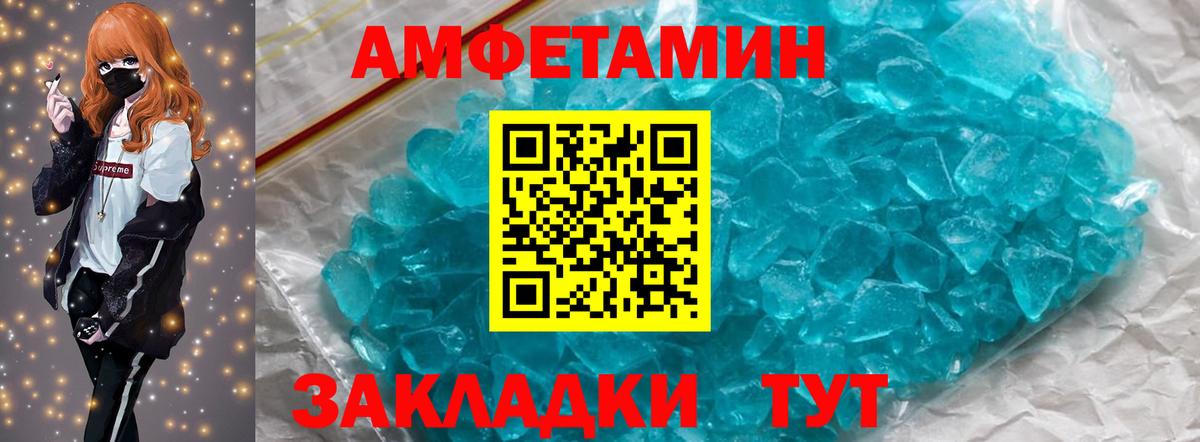 Михайловск  Меф МЯУ МЯУ кристаллы  ГАШИШ  Кокаин  Где продают наркотики?  Вход с VPN  Марихуана 