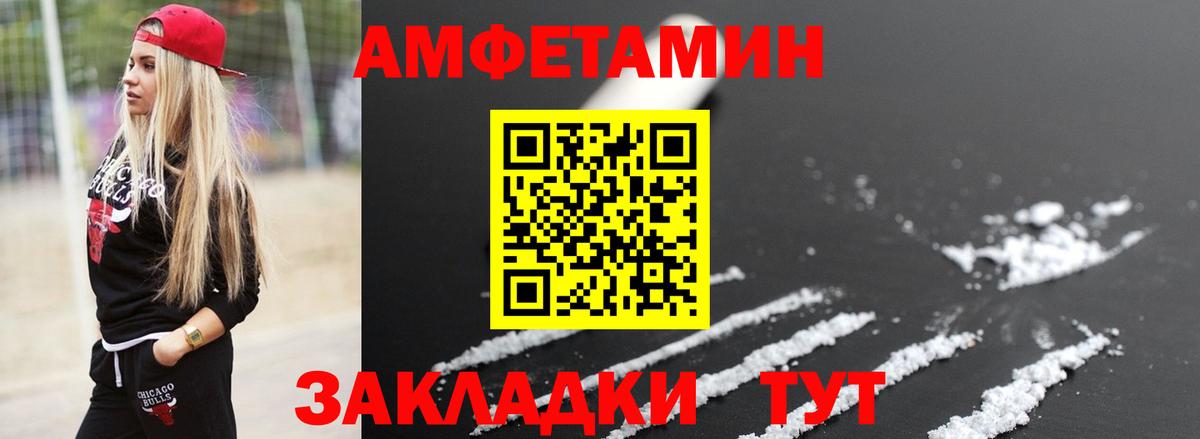 Метамфетамин пудра  Метамфетамин пудра  Михайловск  Вход с VPN 