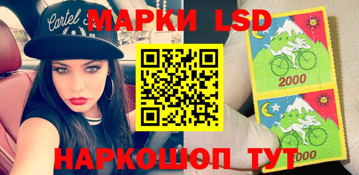 Марки N-bome 1,8мг Михайловск