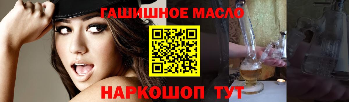 ТГК жижа Михайловск